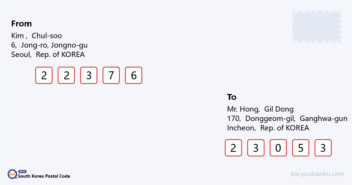 170, Donggeom-gil, Gilsang-myeon, Ganghwa-gun, Incheon.png